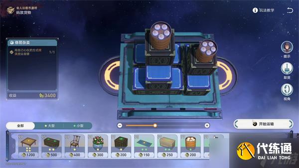 崩壞星穹鐵道金人舊巷市廛喧其二攻略