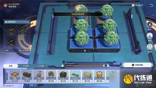 崩壞星穹鐵道金人舊巷市廛喧其二攻略