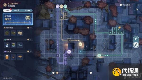 崩壞星穹鐵道金人舊巷市廛喧其二攻略