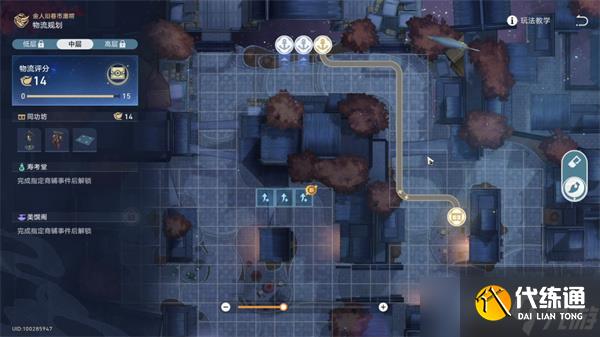 崩壞星穹鐵道金人舊巷市廛喧其二攻略