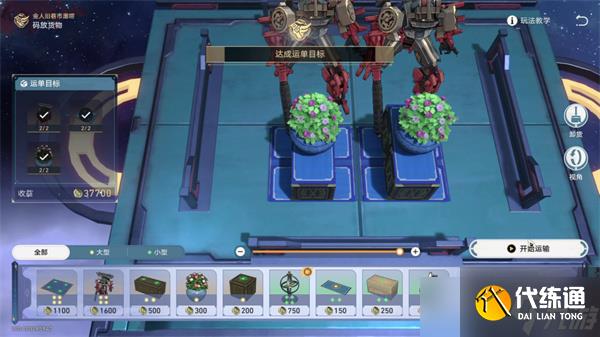 崩壞星穹鐵道金人舊巷市廛喧其二攻略