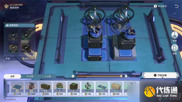 崩壞星穹鐵道金人舊巷市廛喧其二攻略