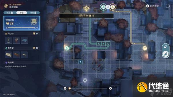 崩壞星穹鐵道金人舊巷市廛喧其二攻略