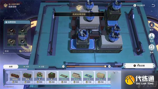 崩壞星穹鐵道金人舊巷市廛喧其二攻略