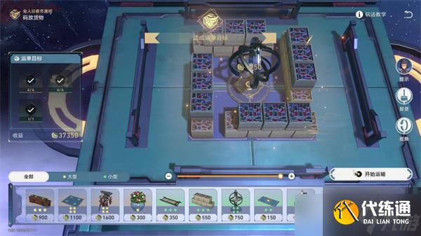 崩壞星穹鐵道金人舊巷市廛喧其二攻略