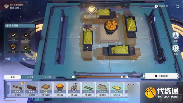 崩壞星穹鐵道金人舊巷市廛喧其二攻略