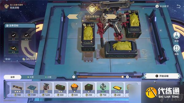 崩壞星穹鐵道金人舊巷市廛喧其二攻略