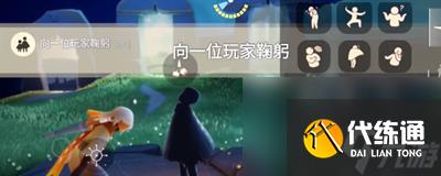 光遇2023年10月16日每日任务如何做最新内容大全