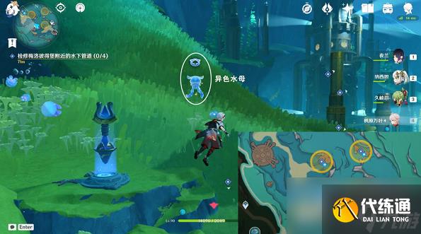 原神梅洛彼得堡附近水下管道任務怎么過