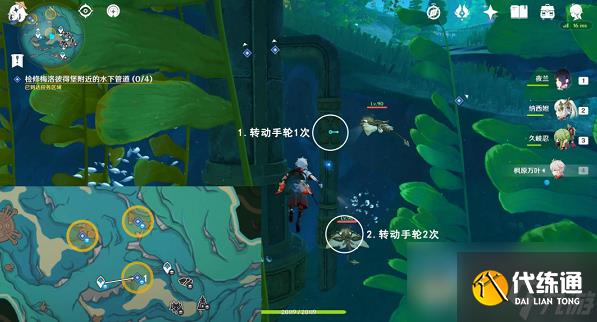 原神梅洛彼得堡附近水下管道任務怎么過