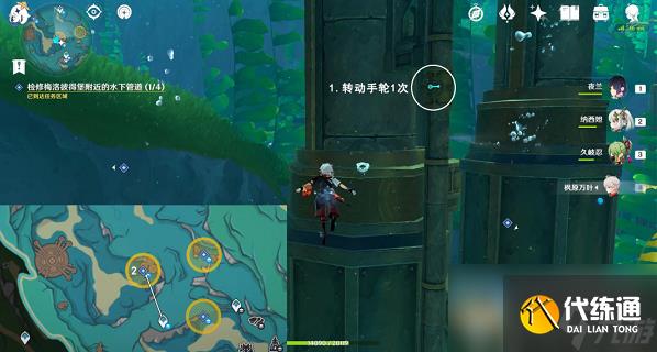 原神梅洛彼得堡附近水下管道任務怎么過