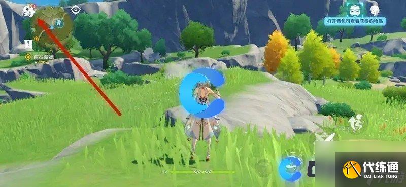 《原神》2023年10月16日最新兌換碼分享