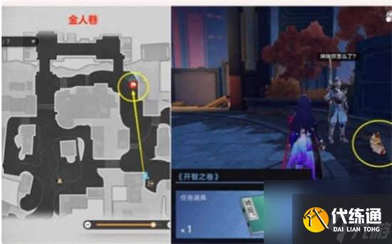 崩壞星穹鐵道禁忌之書任務(wù)的通關(guān)攻略