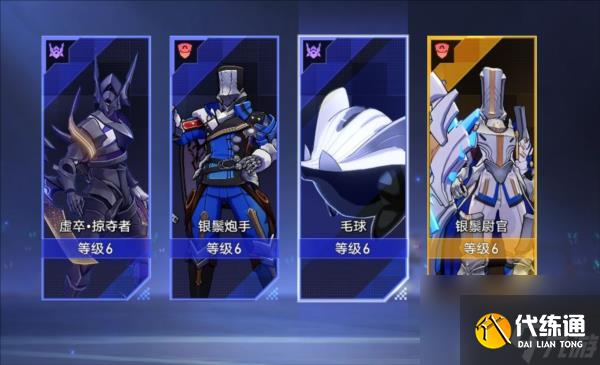 崩壞星穹鐵道以太戰線陣容怎么選擇？ 穩定掛機配隊攻略