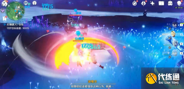 原神開啟凈化裝置怎么過圖三 原神開啟凈化裝置怎么過圖三