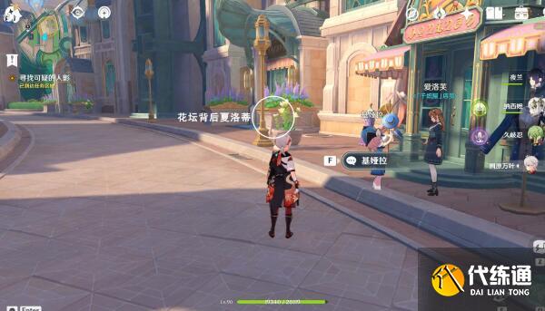 原神那維萊特傳說任務怎么做圖四