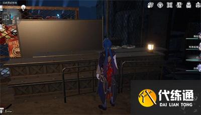 崩壞星穹鐵道1.4書籍全收集攻略 1.4版本書籍位置大全