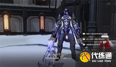 崩壞星穹鐵道1.4書籍全收集攻略 1.4版本書籍位置大全