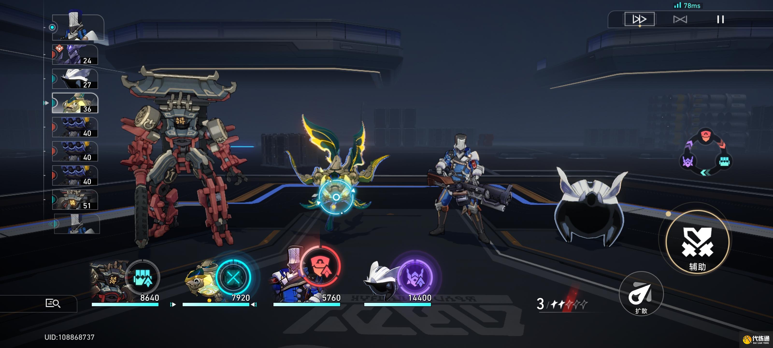 崩壞星穹鐵道以太戰線金人配隊攻略 崩壞星穹鐵道以太戰線金人配隊攻略