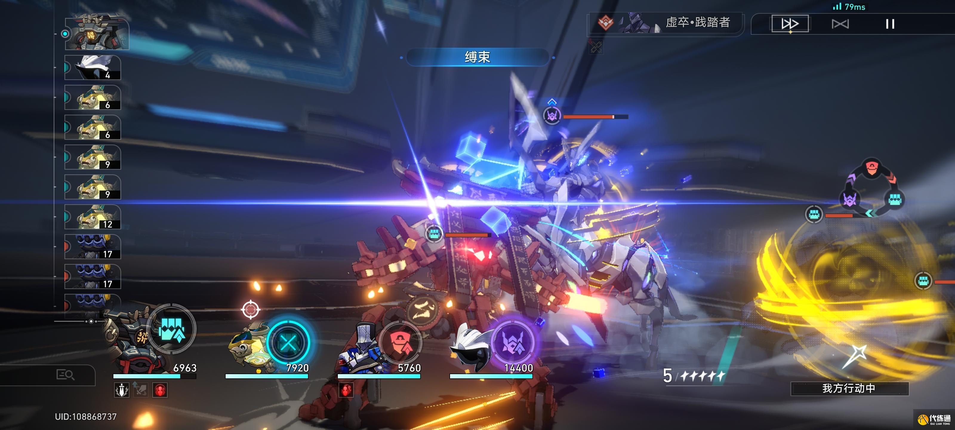 崩壞星穹鐵道以太戰線金人配隊攻略 崩壞星穹鐵道以太戰線金人配隊攻略