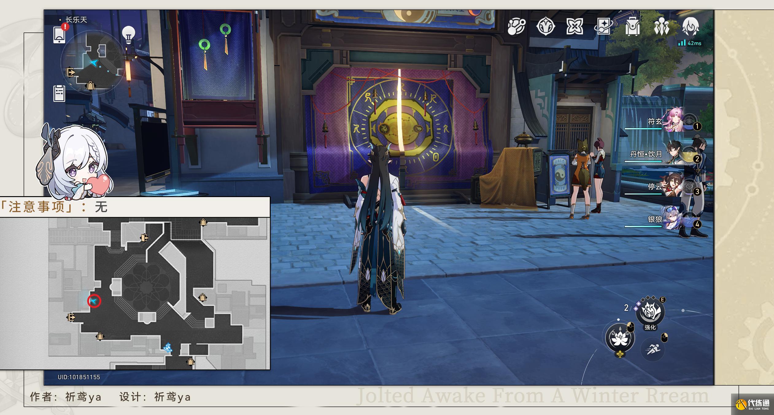 崩壞星穹鐵道抽簽成就快速完成方法