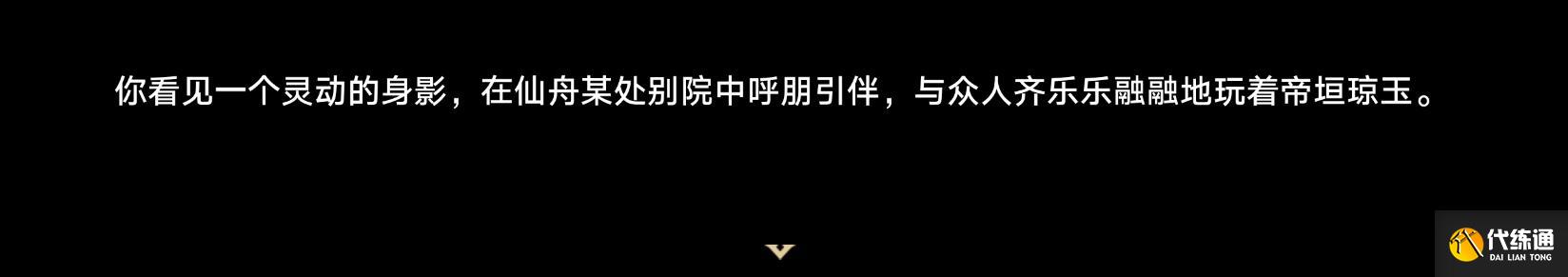 崩壞星穹鐵道抽簽成就快速完成方法