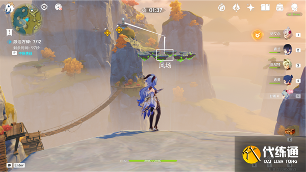 原神仙麟之章傳說任務攻略 仙麟之章傳說任務圖文流程