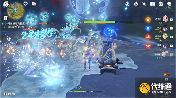 原神仙麟之章傳說任務攻略 仙麟之章傳說任務圖文流程