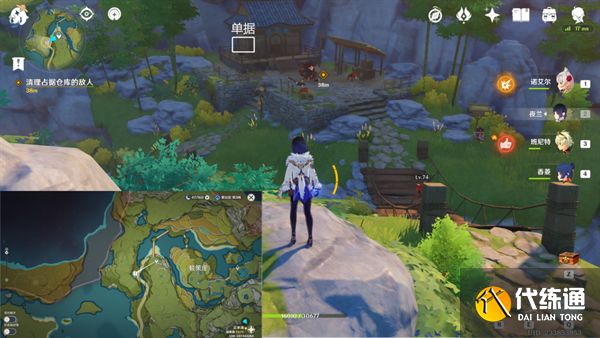 原神仙麟之章傳說任務攻略 仙麟之章傳說任務圖文流程