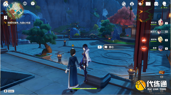 原神仙麟之章傳說任務攻略 仙麟之章傳說任務圖文流程