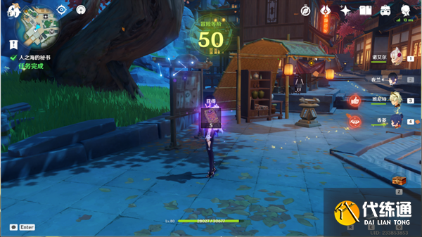 原神仙麟之章傳說任務攻略 仙麟之章傳說任務圖文流程