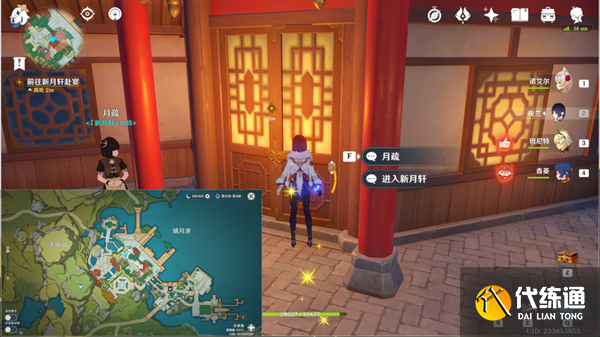 原神仙麟之章傳說任務攻略 仙麟之章傳說任務圖文流程