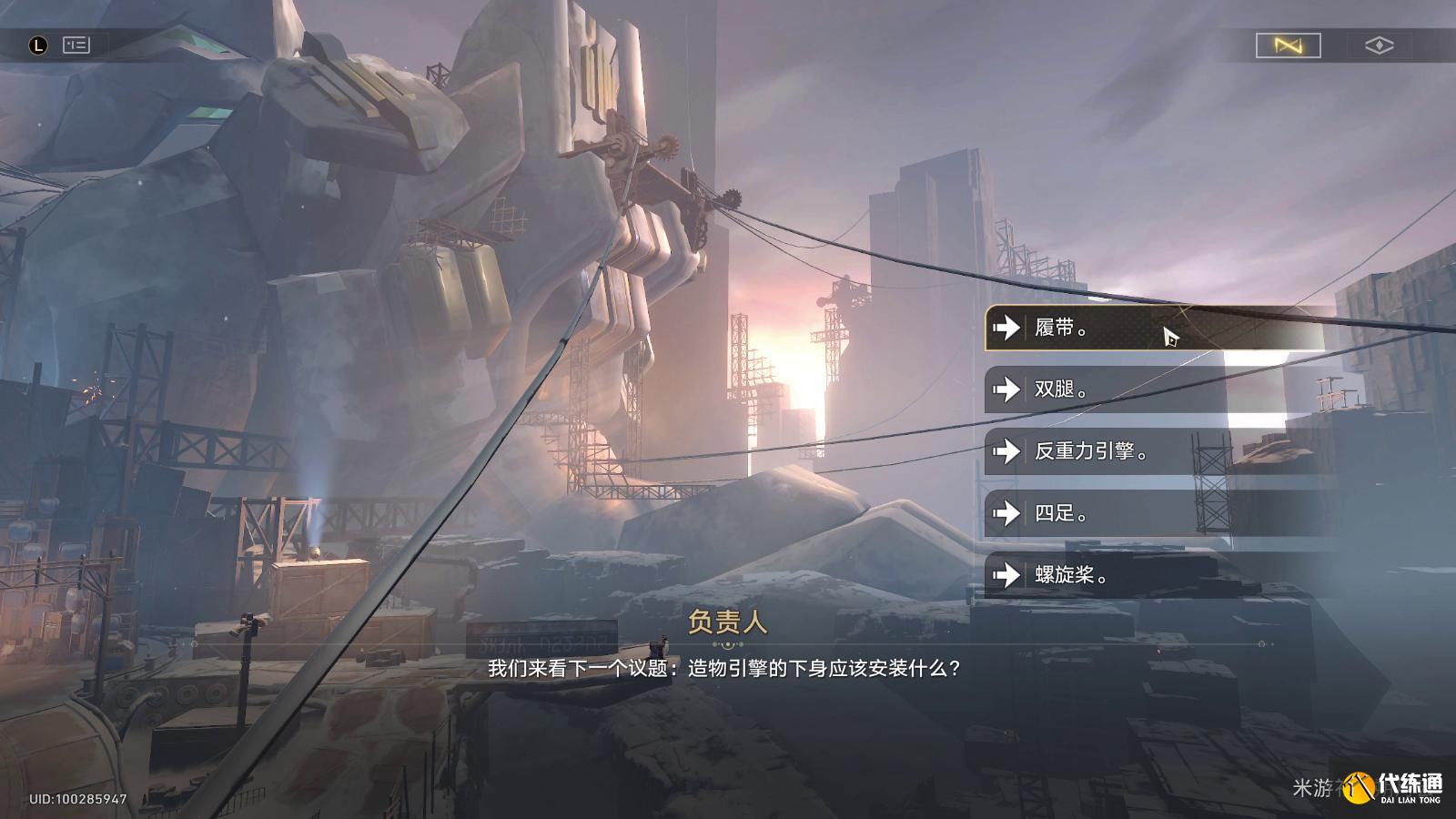 崩壞星穹鐵道腿只是裝飾而已成就攻略 崩壞星穹鐵道腿只是裝飾而已成就攻略