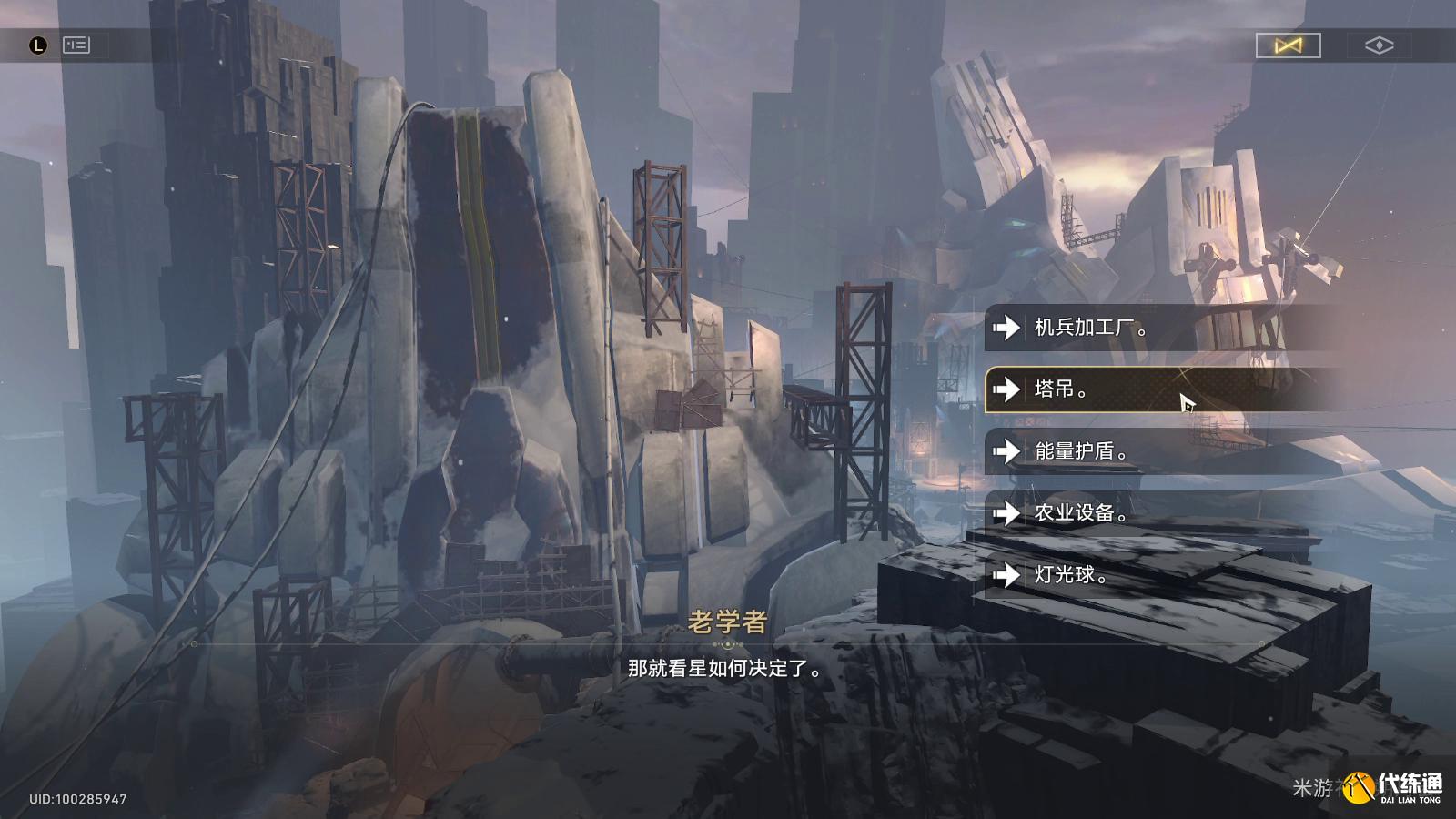 崩壞星穹鐵道腿只是裝飾而已成就攻略 崩壞星穹鐵道腿只是裝飾而已成就攻略