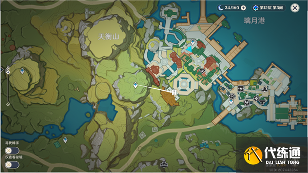 原神仙麟之章傳說任務攻略 仙麟之章傳說任務圖文流程