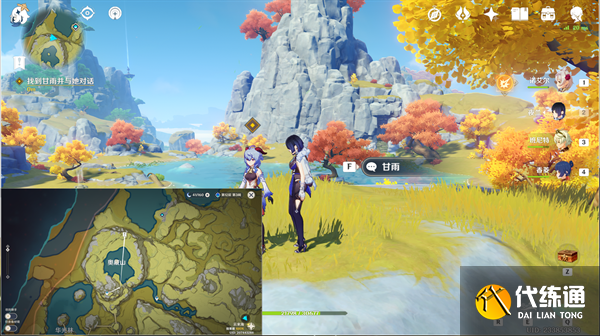 原神仙麟之章傳說任務攻略 仙麟之章傳說任務圖文流程