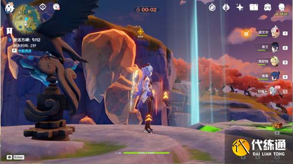 原神仙麟之章傳說任務攻略 仙麟之章傳說任務圖文流程