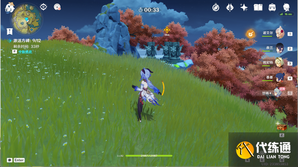 原神仙麟之章傳說任務攻略 仙麟之章傳說任務圖文流程