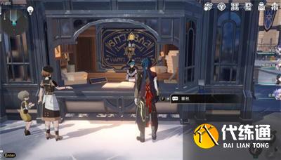 崩壞星穹鐵道1.4書籍全收集攻略 1.4版本書籍位置大全