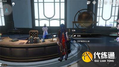 崩壞星穹鐵道1.4書籍全收集攻略 1.4版本書籍位置大全