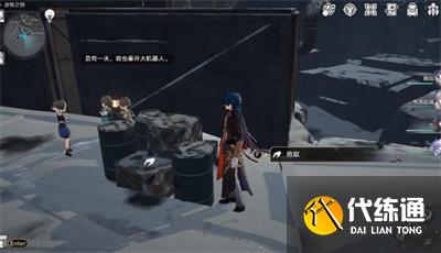 崩壞星穹鐵道1.4書籍全收集攻略 1.4版本書籍位置大全