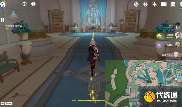 原神那維萊特傳說任務怎么做圖二