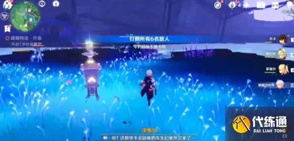 原神開啟凈化裝置怎么過圖二 原神開啟凈化裝置怎么過圖二