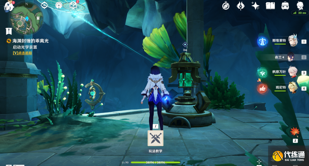 原神彩虹的腳下是怎么解鎖圖七