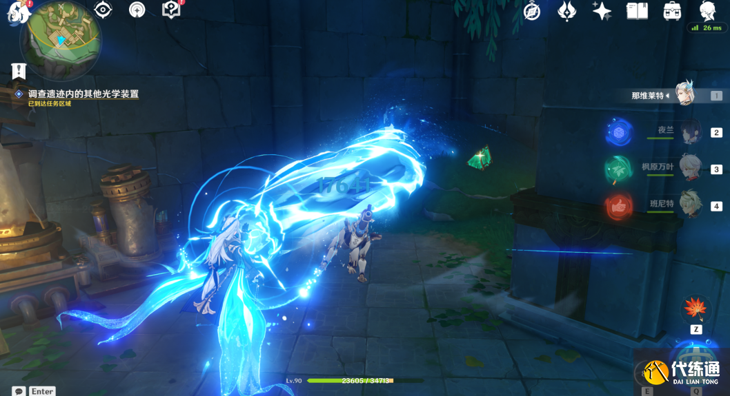 原神彩虹的腳下是怎么解鎖圖十二