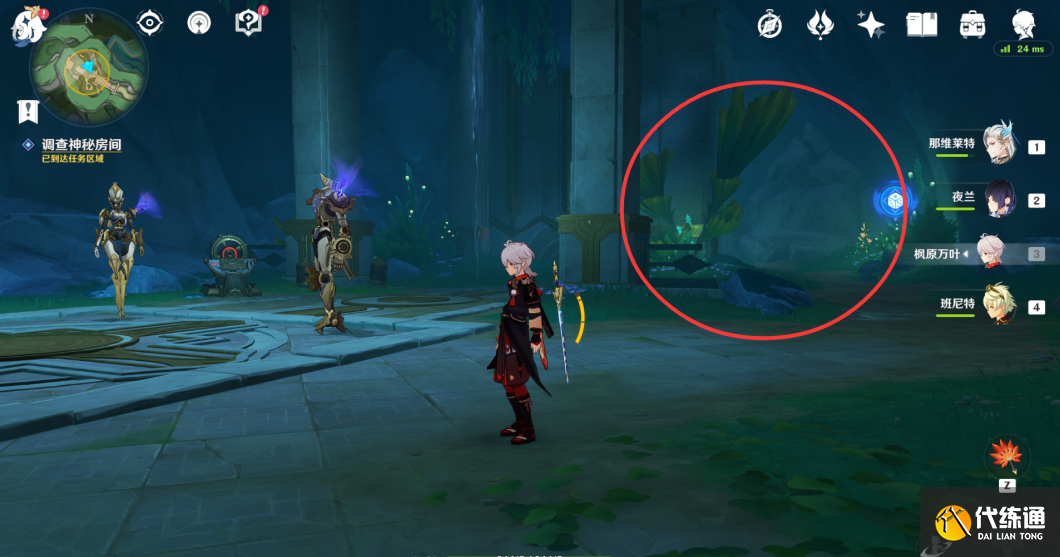 原神彩虹的腳下是怎么解鎖圖二十