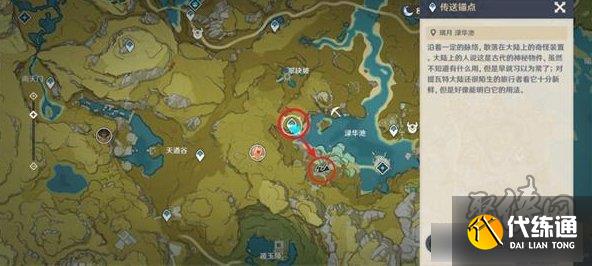 原神尋景覓畫山水含意攻略 尋景覓畫山水含意怎么過