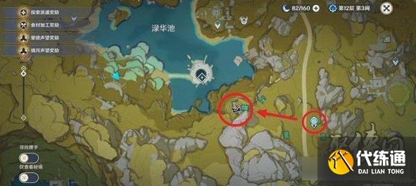 原神尋景覓畫山水含意攻略 尋景覓畫山水含意怎么過