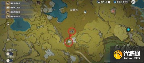 原神尋景覓畫山水含意攻略 尋景覓畫山水含意怎么過