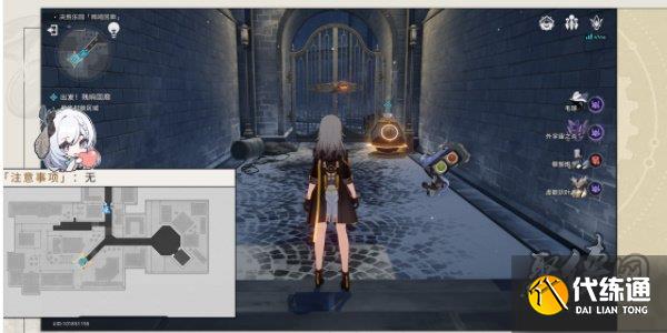 崩壞星穹鐵道以太戰(zhàn)線殘響回廊篇活動(dòng)攻略 殘響回廊篇活動(dòng)圖解流程一覽[多圖]圖片13